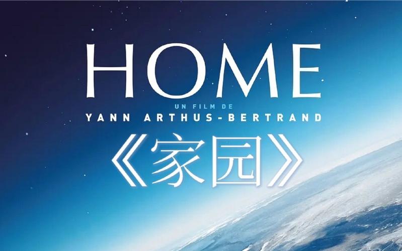 泰家园极速版打卡