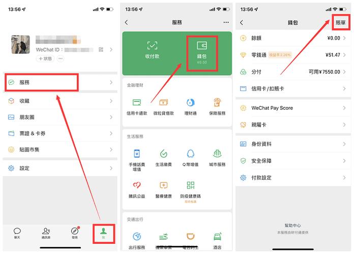 微信转账记录删除了还能查到吗?