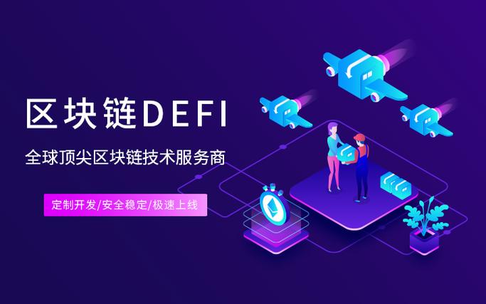可靠赚钱的区块链app2024