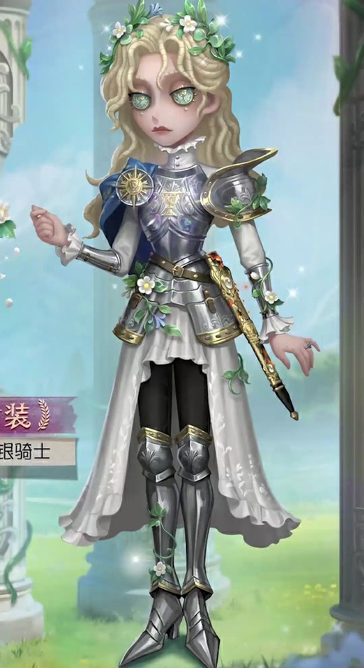 第五人格所有紫皮大全