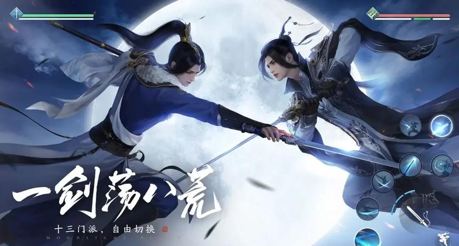 天涯明月刀学什么身份