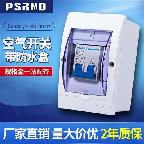空开跳闸换大的可以吗