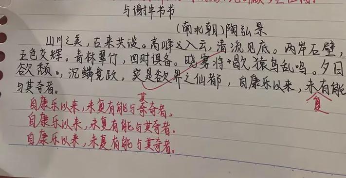 初中古诗竞赛题100道