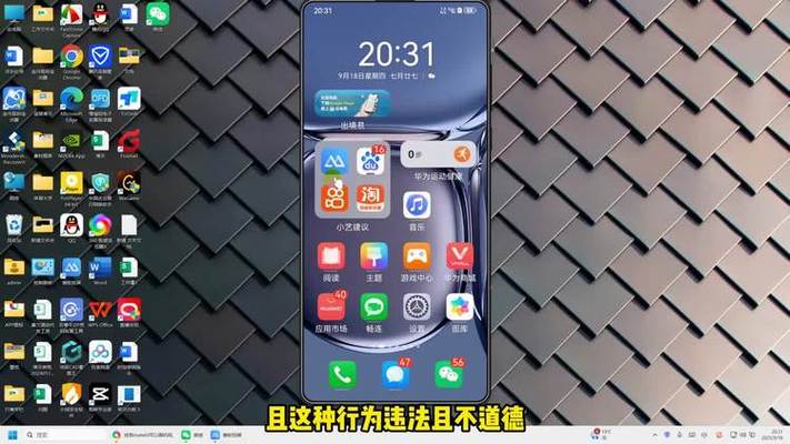 捡到mate60可以刷机吗