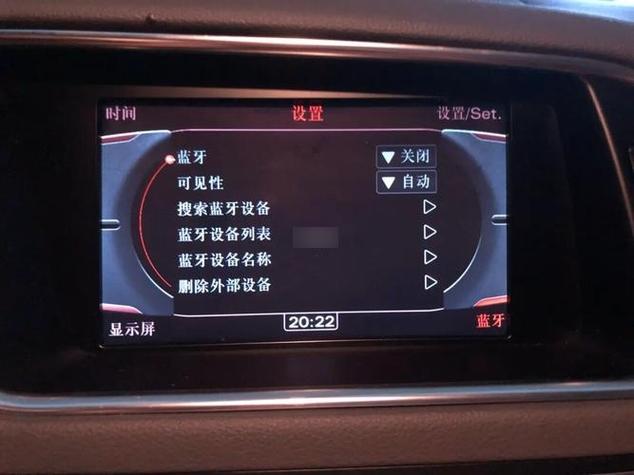 奥迪q3蓝牙配对码