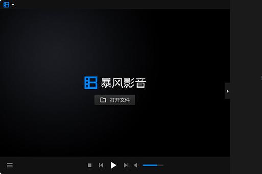 百度云mkv格式怎么不能播放