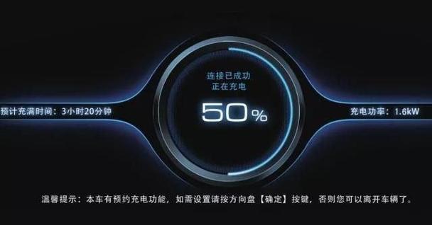 充电器怎么显示充满电