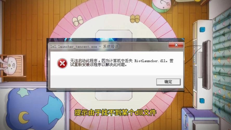 魔球修改器找不到mod