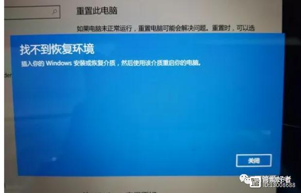 没有介质怎么重置电脑图标
