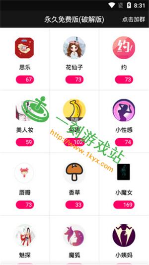 宝盒链接分享