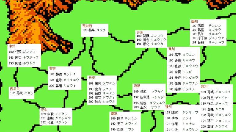 手机版霸王的大陆修改武将