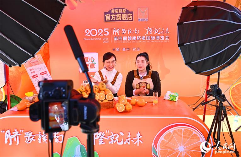 电商直播什么意思