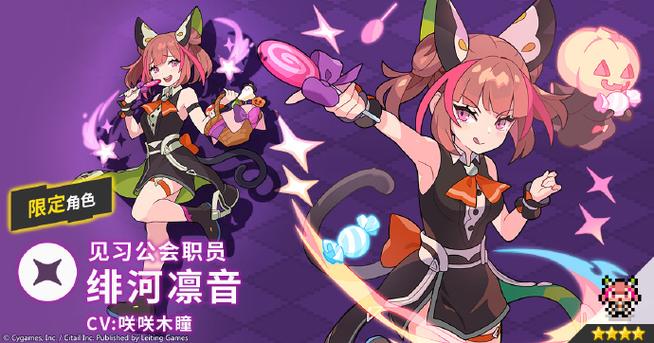 冒险者公会职员