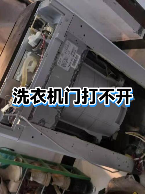 小天鹅洗衣机门盖开关短接