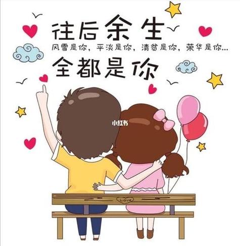往后余生有你有我下一句是什么