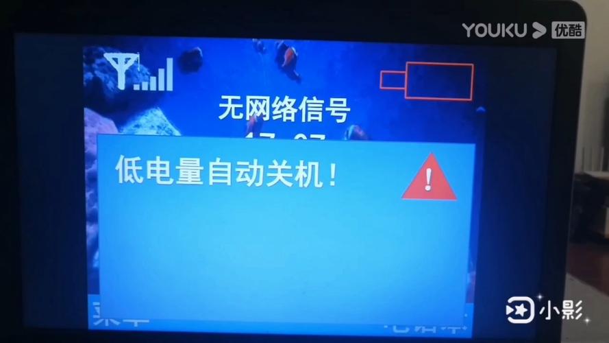 switch关机了还耗电