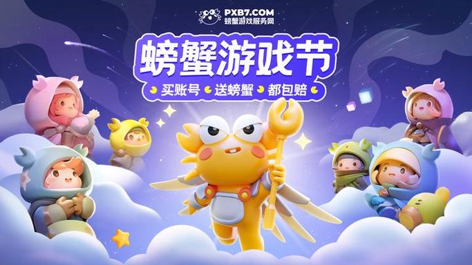 游戏账号uid是什么意思图标