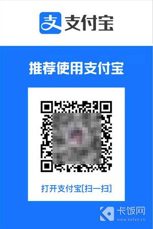 支付宝二维码付款缩略图