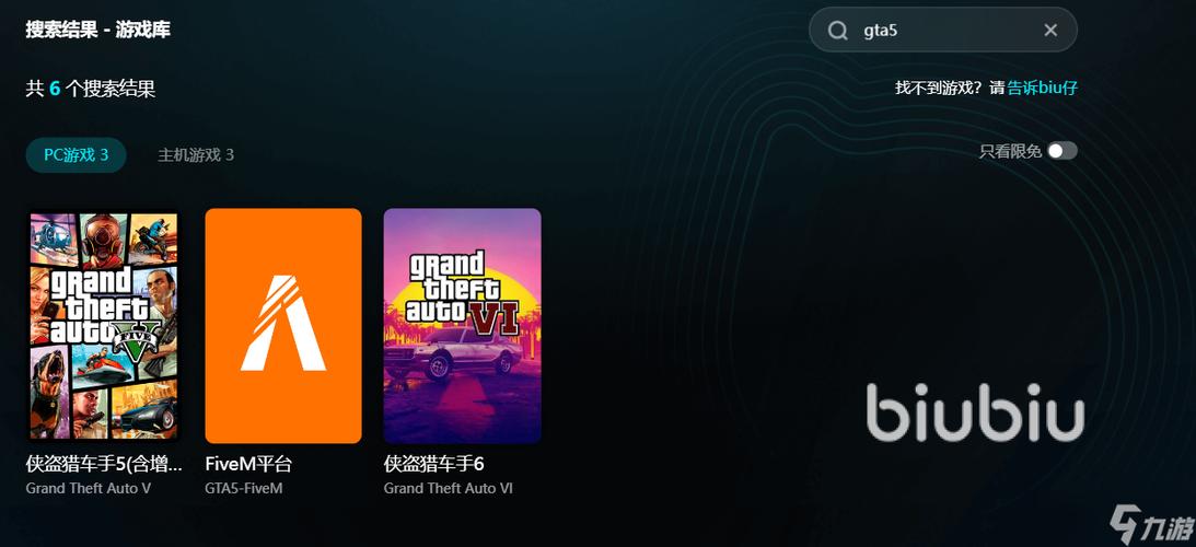 gta5卡住然后就闪退