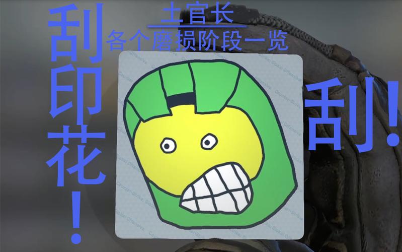 csgo印花刮一次掉多少磨损
