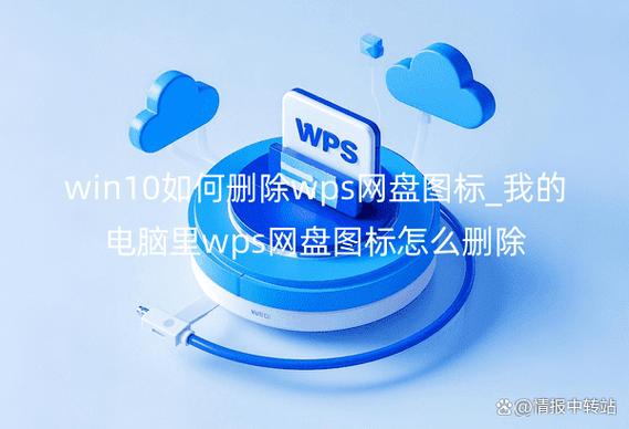 如何删除点击赚钱图标