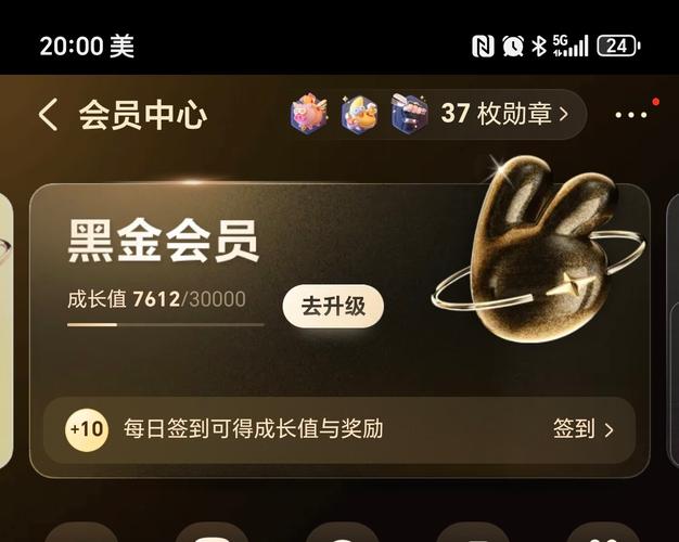 小黑盒账号异常怎么搞