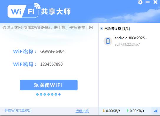 主副卡流量可以共享吗