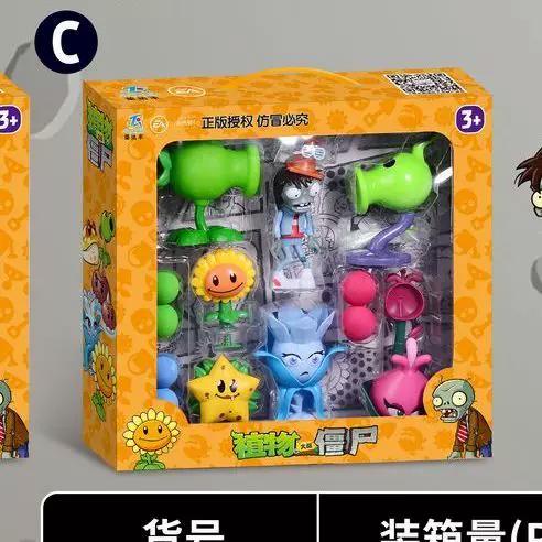 植物大战僵尸玩具多少钱一套