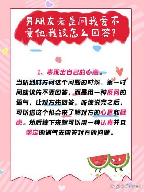 男朋友说他手疼我应该怎么回答图标