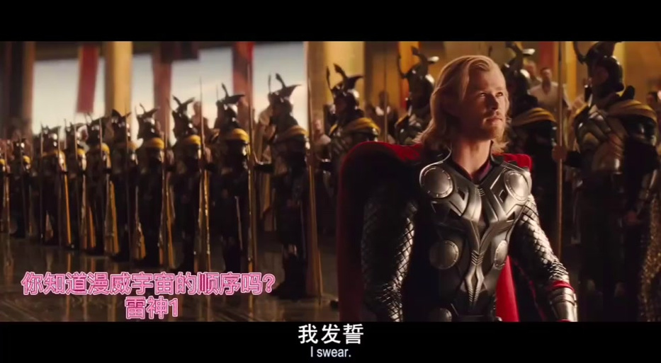 雷神战斗语音