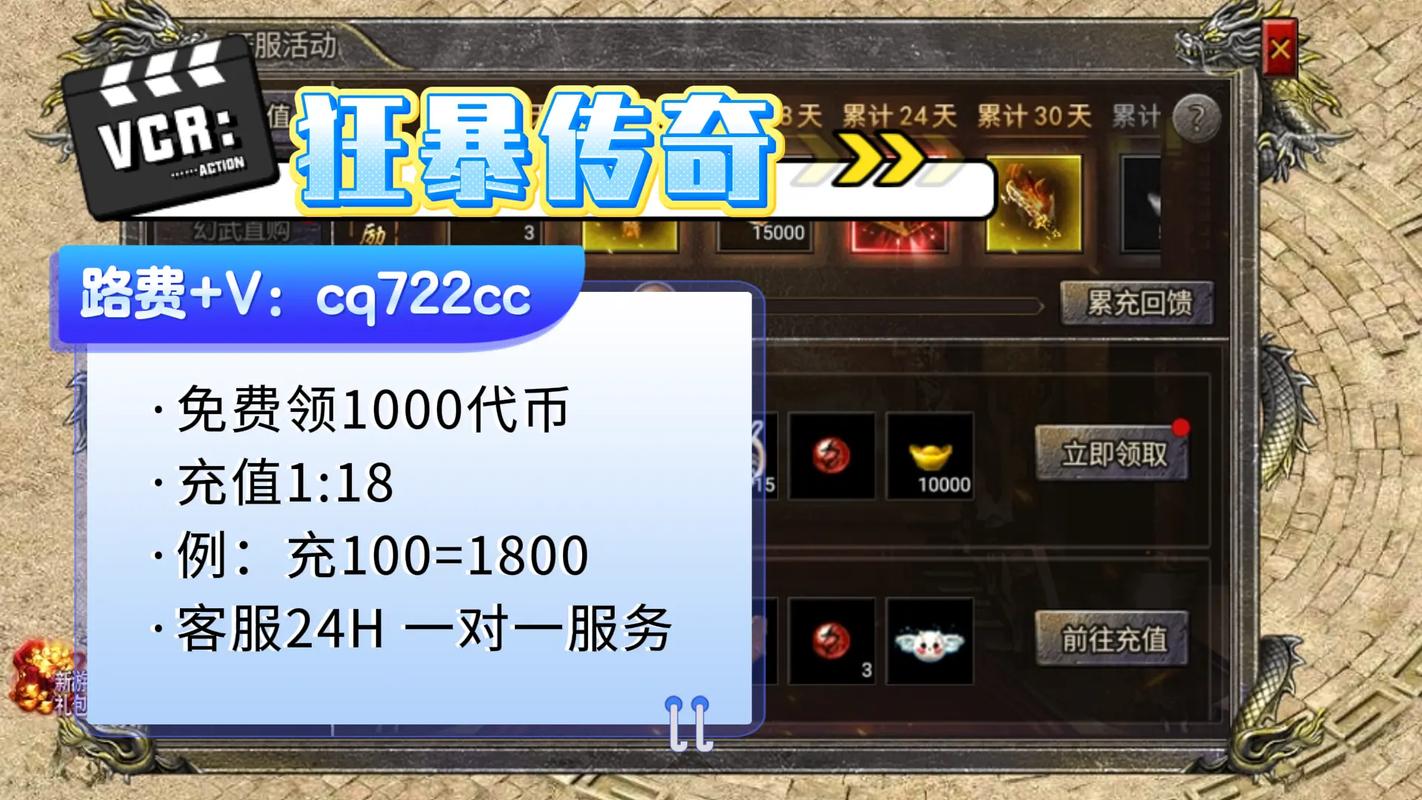 剑侠传奇2026兑换码