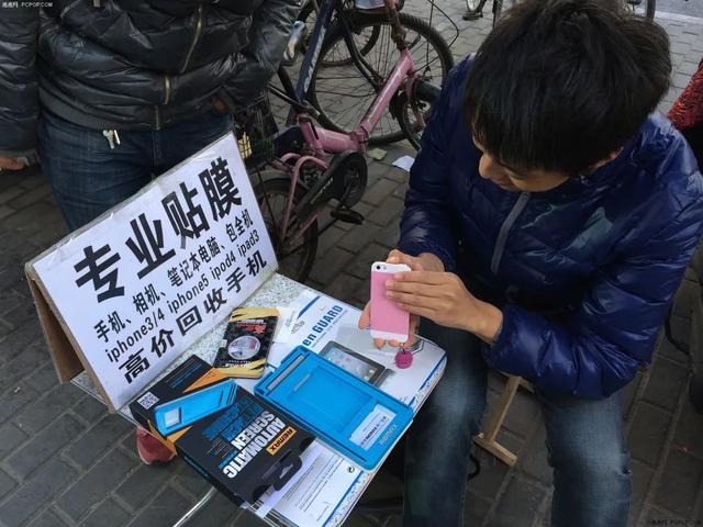 摆摊干啥生意赚钱呢缩略图