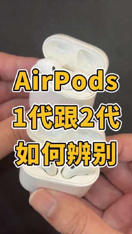 airpodspro2是第几代