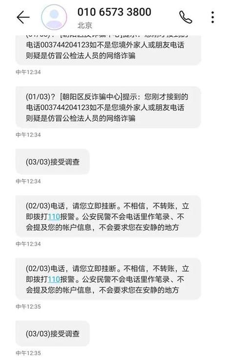 短信提醒