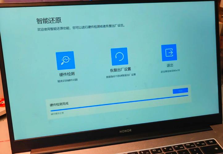 荣耀电脑开不了机黑屏