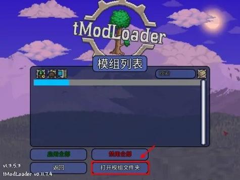 泰拉瑞亚灾厄日光精华