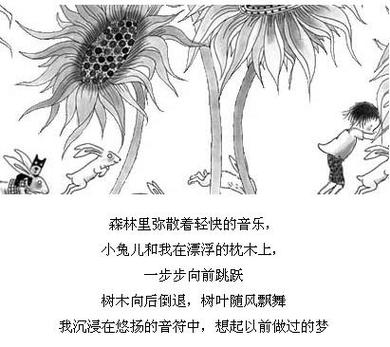 森林怎么让队友作弊