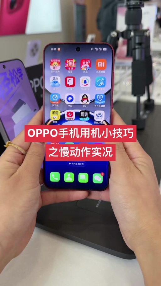 oppo手机慢动作在哪里找