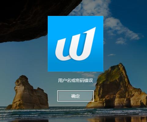 dell台式机1 3灯亮