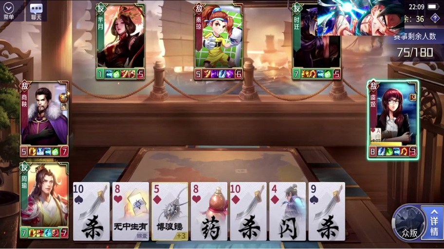 英雄杀的远征币哪里可以获得