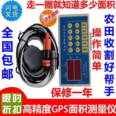测量仪器土地面积亩数游戏截图