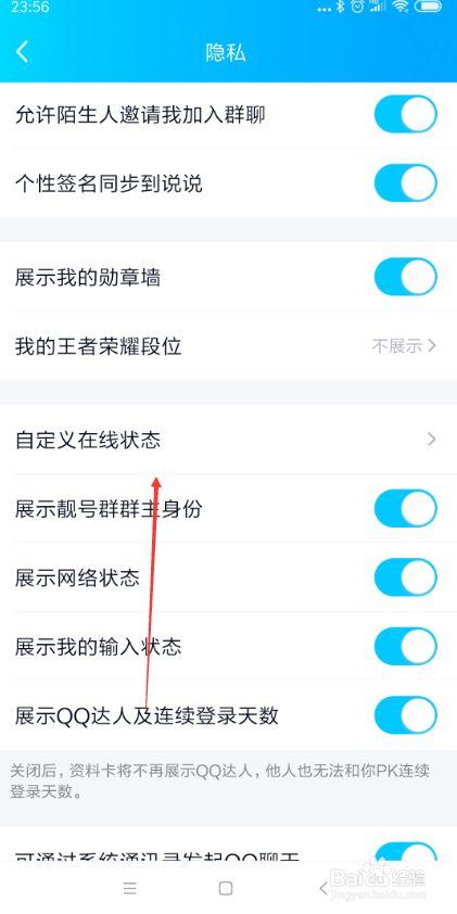 qq群消息显示不出来怎么办