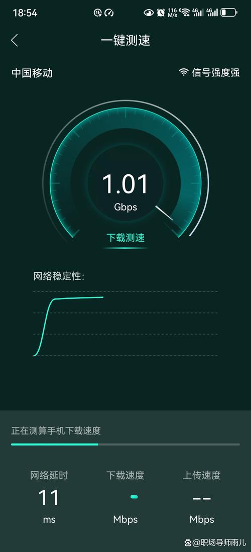苹果手机怎么查看信号