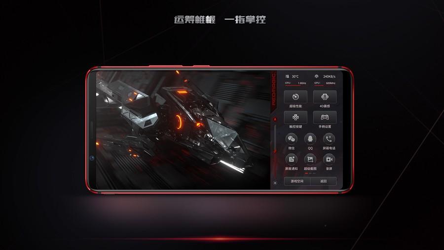 红魔游戏空间app下载