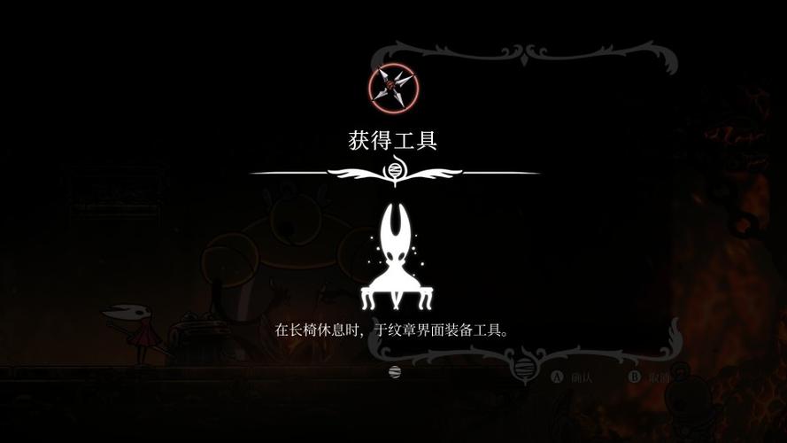 空洞骑士枪械mod手机版