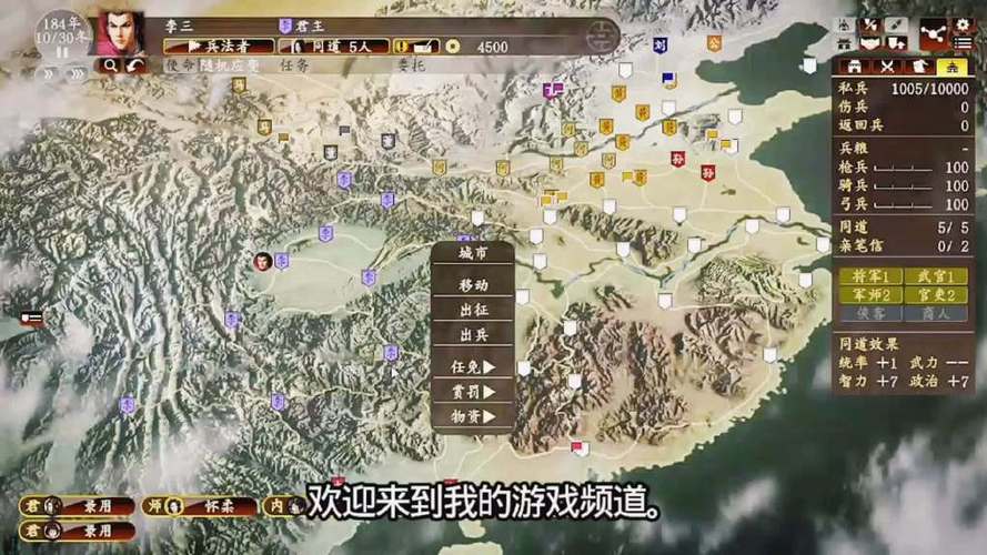 三国志13dvd缩略图
