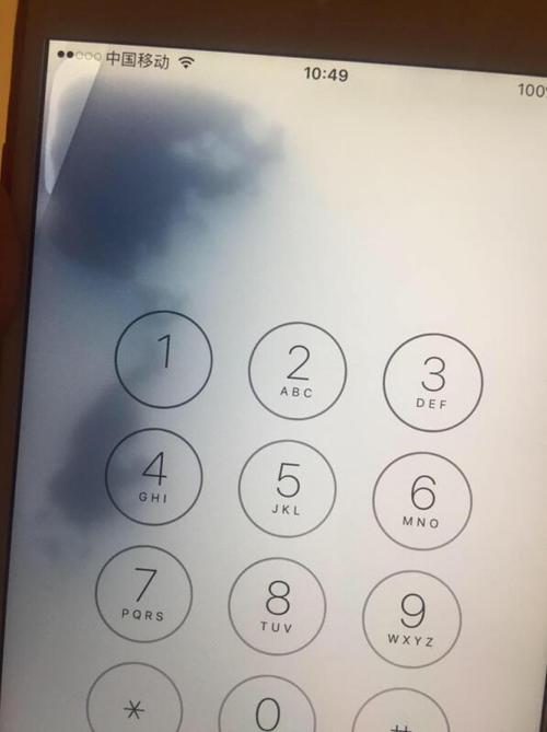 小米手机屏幕有淡淡的阴影缩略图