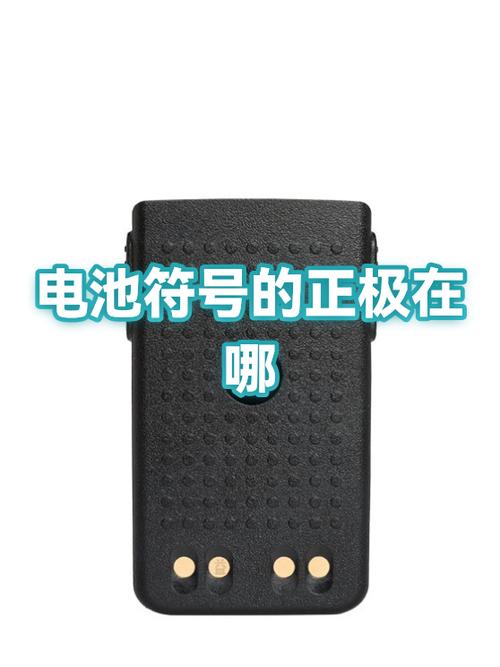 手机电池符号旁边符号大全