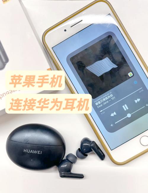 苹果手机能用华为无线耳机吗