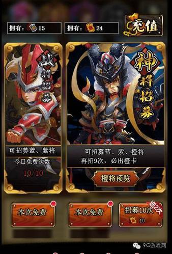 乱戳三国2最好阵容
